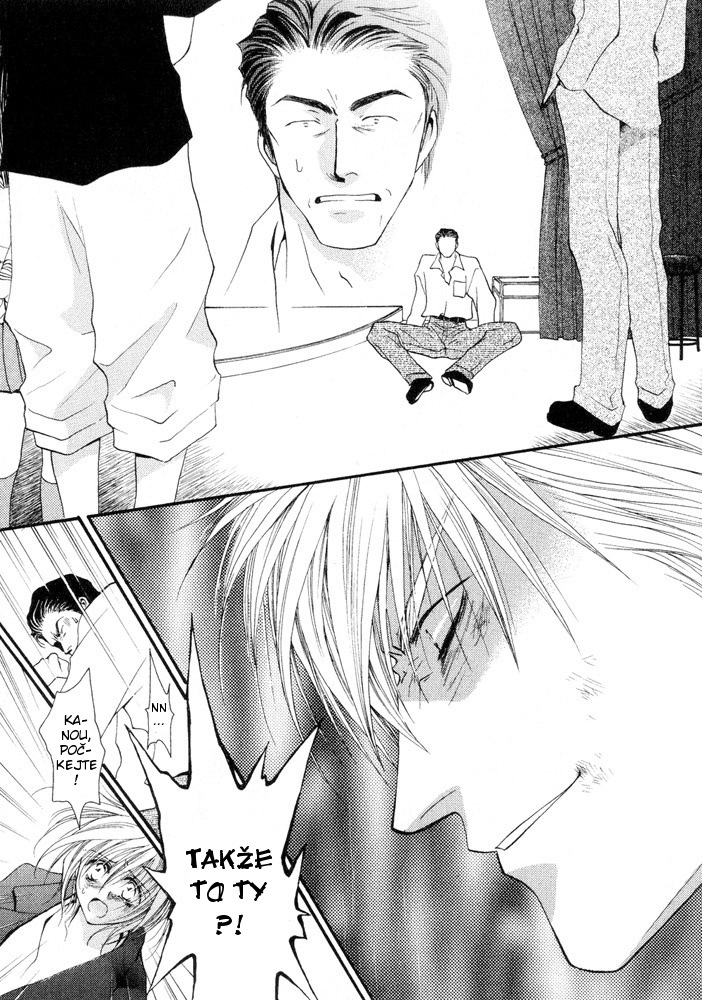 Okane ga Nai vol.02 ch09 pg111.jpg